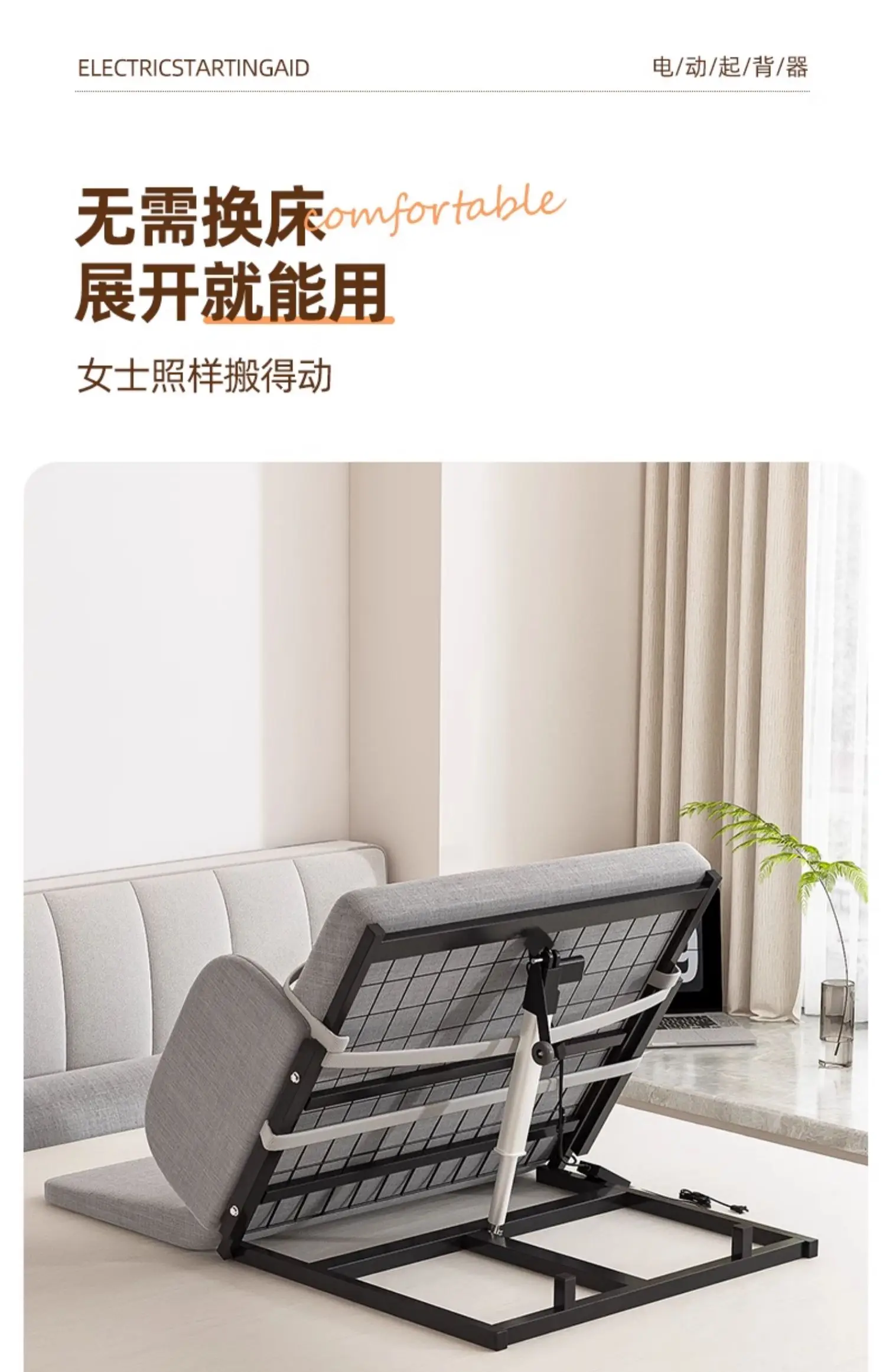 Suitable for Nursing Bed Frame Bedroom Furniture, Intelligent Electric/manual Adjustable Bed Frame Assists in Tilting The Bed,