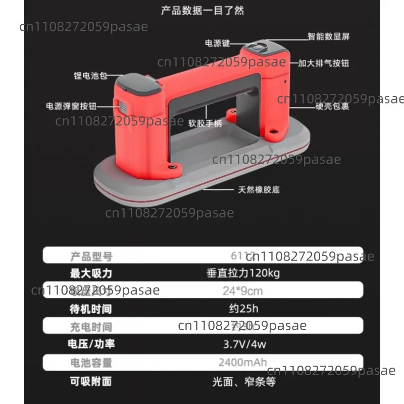 6112 Mini Narrow Sucker Electric Vacuum Sucker Powerful Heavy Duty Automatic Replenishment Pressure
