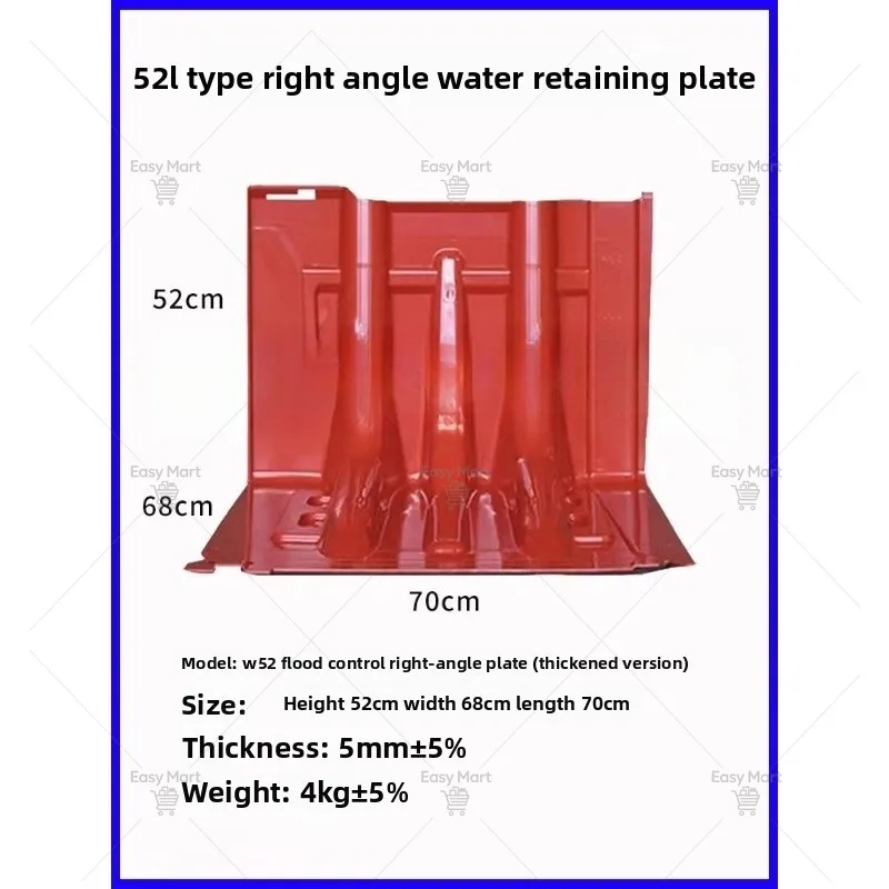 Emergency L-shaped ABS Plastic Water Baffle Household Flood Control Underground Garage Flood Control Board Thickened Type