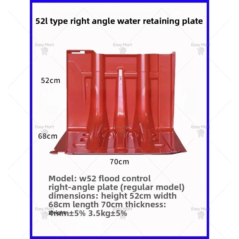 Emergency L-shaped ABS Plastic Water Baffle Household Flood Control Underground Garage Flood Control Board Thickened Type