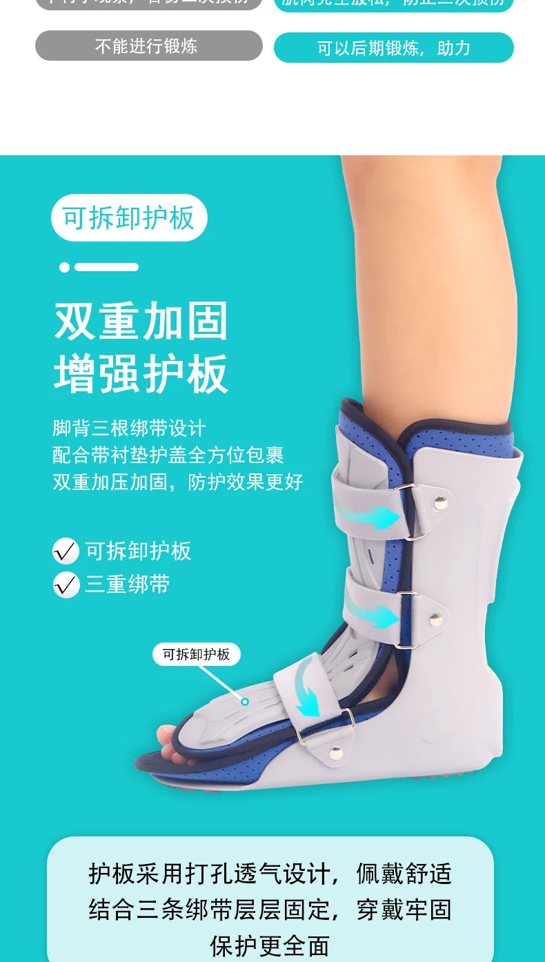 Ankle Fixation Braces Medical Postoperative Rehabilitation Phalangeal Braces Health Care Fractures Split Foot Support Achilles