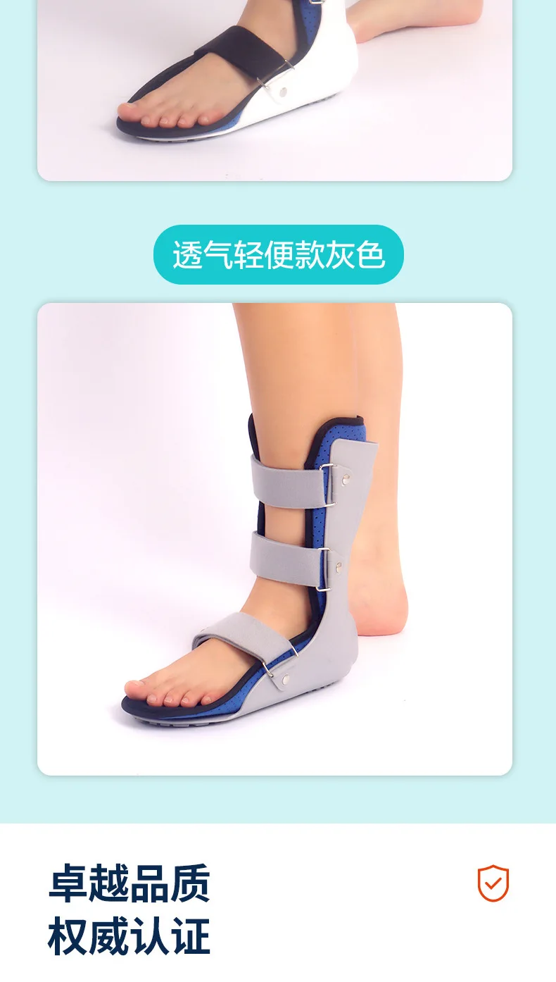 Ankle Fixation Braces Medical Postoperative Rehabilitation Phalangeal Braces Health Care Fractures Split Foot Support Achilles
