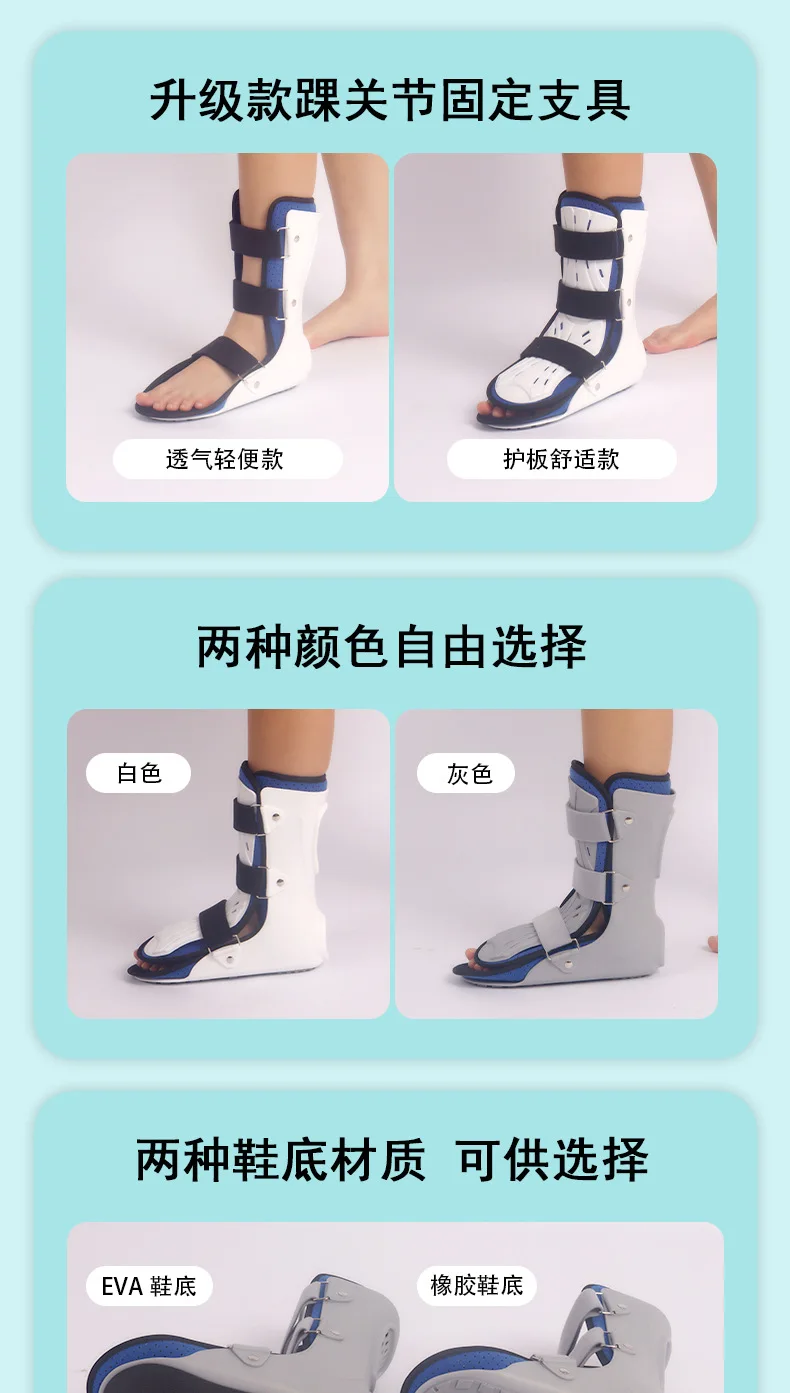 Ankle Fixation Braces Medical Postoperative Rehabilitation Phalangeal Braces Health Care Fractures Split Foot Support Achilles