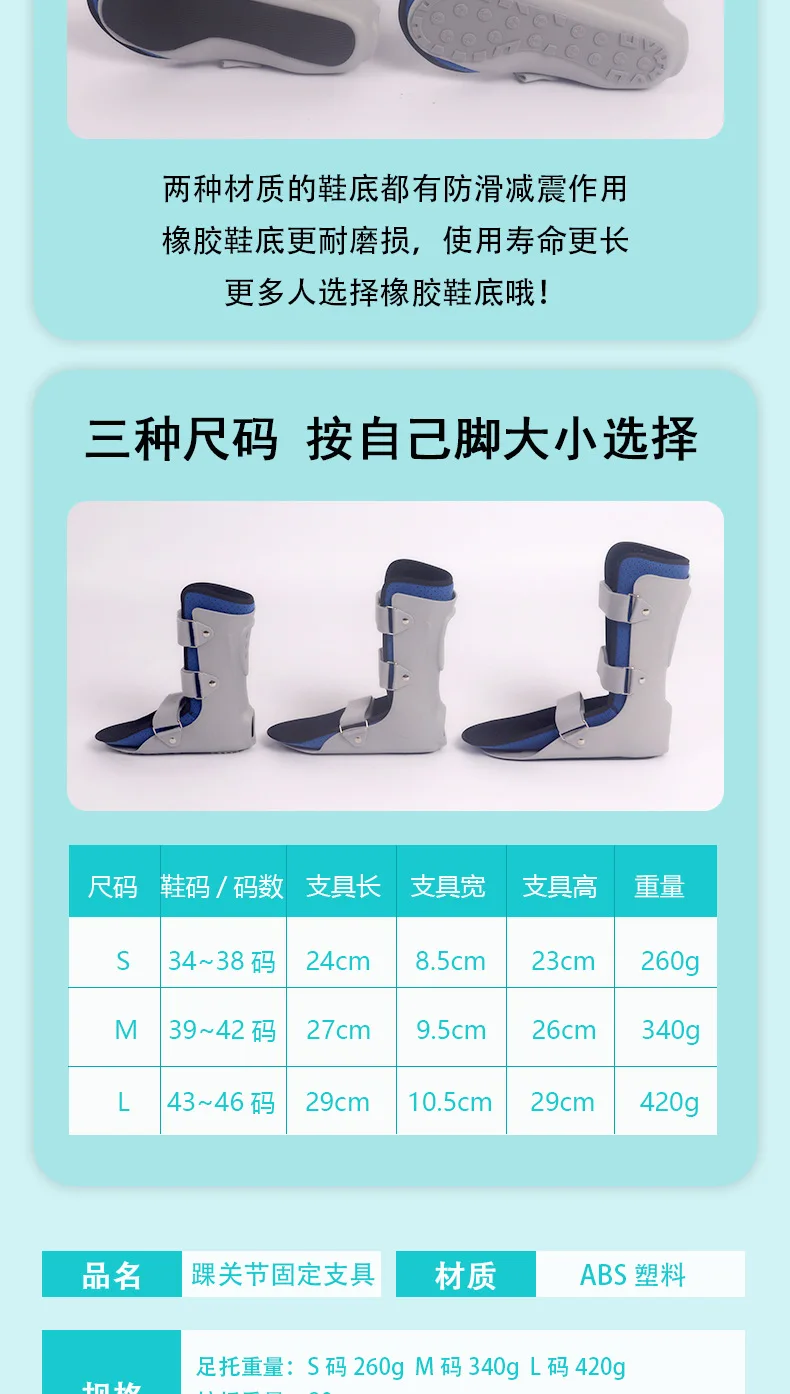 Ankle Fixation Braces Medical Postoperative Rehabilitation Phalangeal Braces Health Care Fractures Split Foot Support Achilles