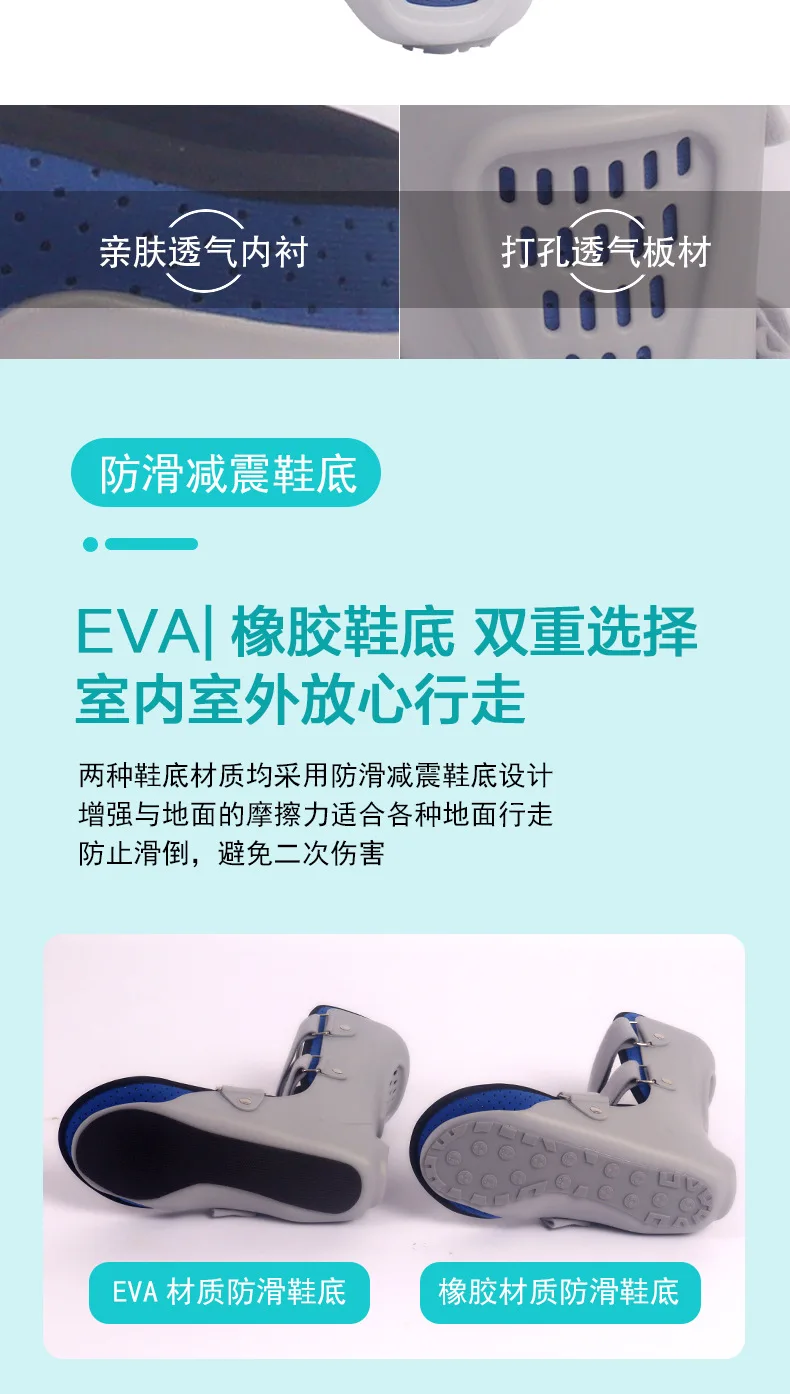 Ankle Fixation Braces Medical Postoperative Rehabilitation Phalangeal Braces Health Care Fractures Split Foot Support Achilles