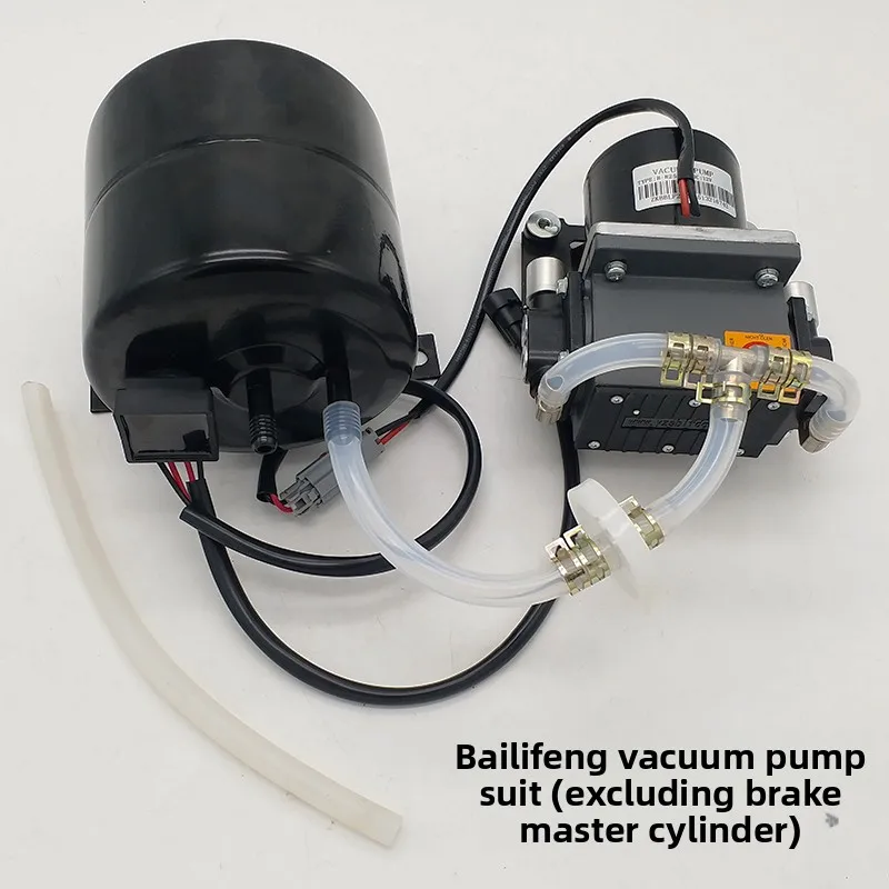 Electric Car Parts, Brake Assist Set, Vacuum Pump Set, Coach Car Modified Electric Brake Assist