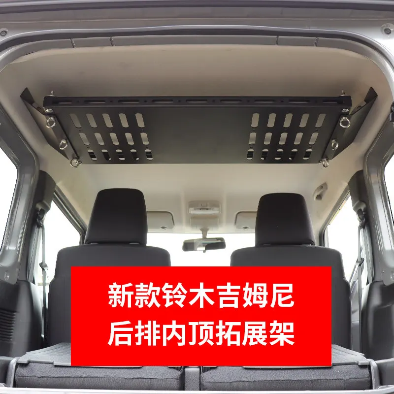 For 2019-2024 SUZUKU Jimny JB64 JB74 Rear Rack Car Roof Trunk Extension Rack Storage Shelf Interior Accessories