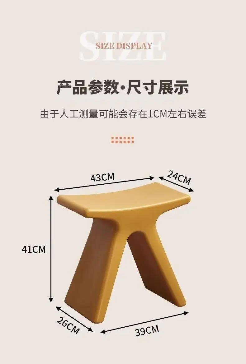 Home Entrance Shoe Changing Stool Creative Living Room Butterfly Small Bench Modern Simple Plastic Nordic Dressing Low Stools