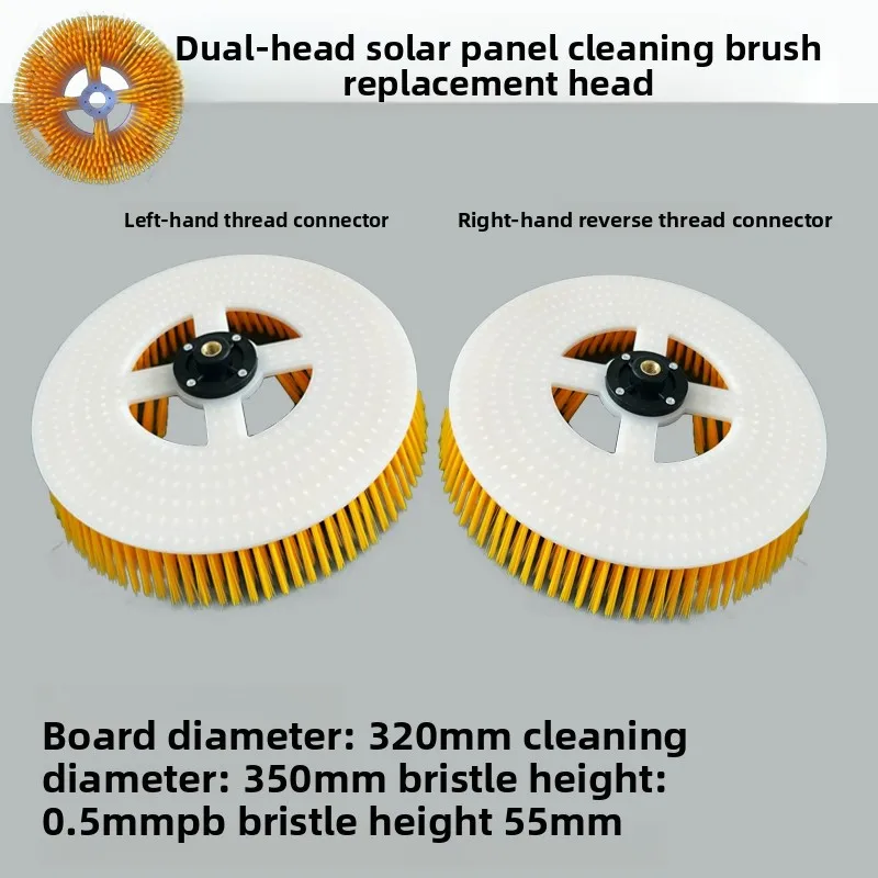 Photovoltaic Panel Cleaning Brush Diameter 350MM Bristles 55mm Length Solar Panel Billboard Power Electric Disc Nylon Glass Wall