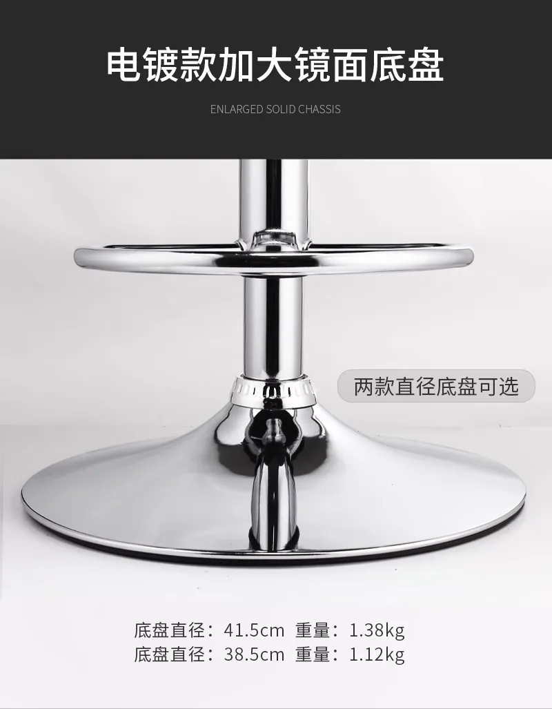 Bar Chair Modern Simple Lifting Chair Checkout Page High Stool Bar Light Luxury Bar Stool