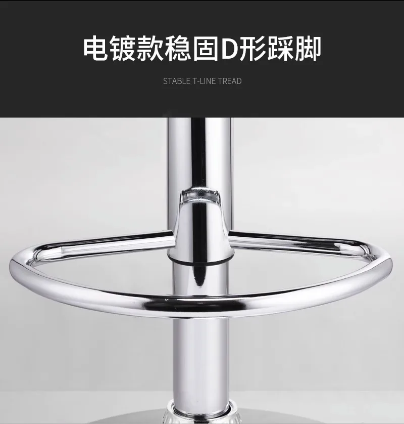 Bar Chair Modern Simple Lifting Chair Checkout Page High Stool Bar Light Luxury Bar Stool