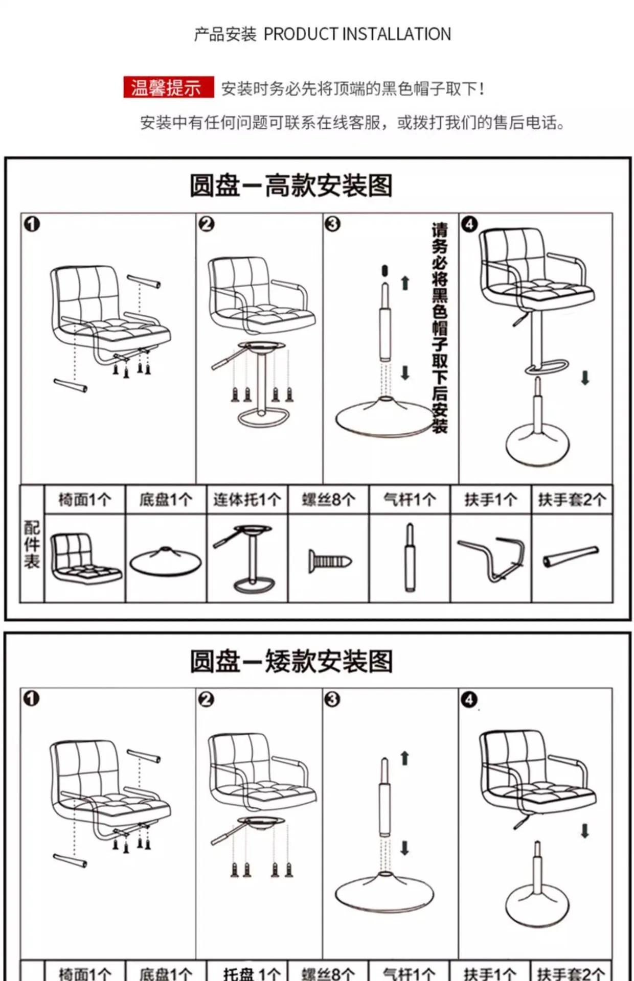 Bar Chair Modern Simple Lifting Chair Checkout Page High Stool Bar Light Luxury Bar Stool
