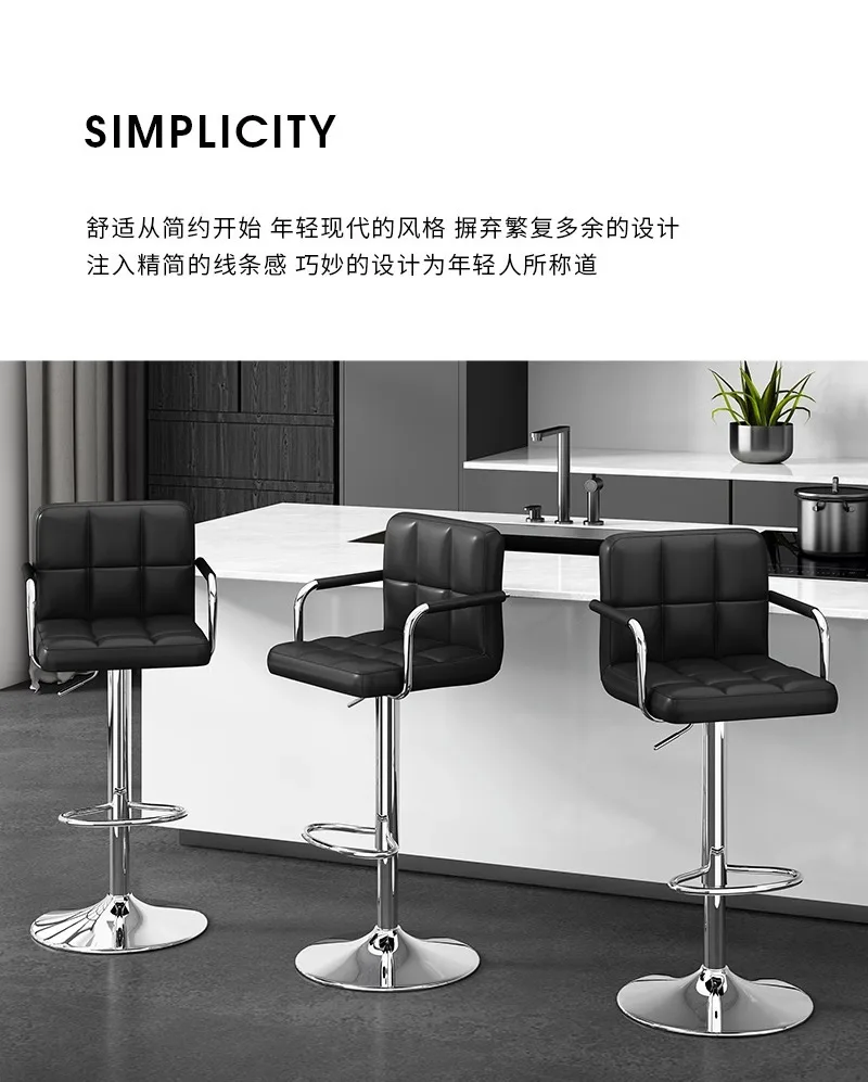 Bar Chair Modern Simple Lifting Chair Checkout Page High Stool Bar Light Luxury Bar Stool