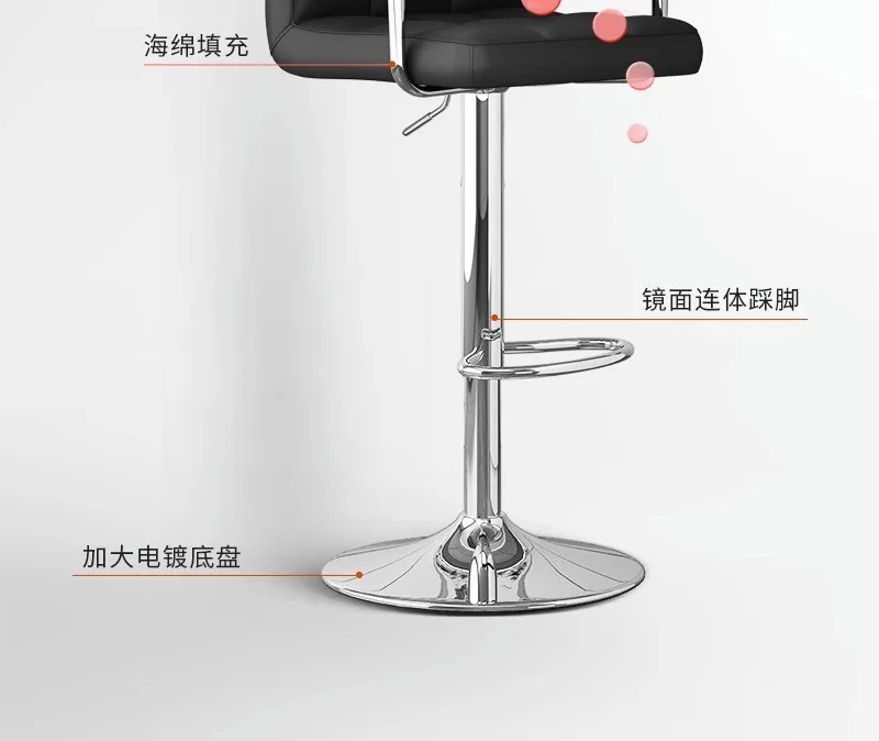 Bar Chair Modern Simple Lifting Chair Checkout Page High Stool Bar Light Luxury Bar Stool