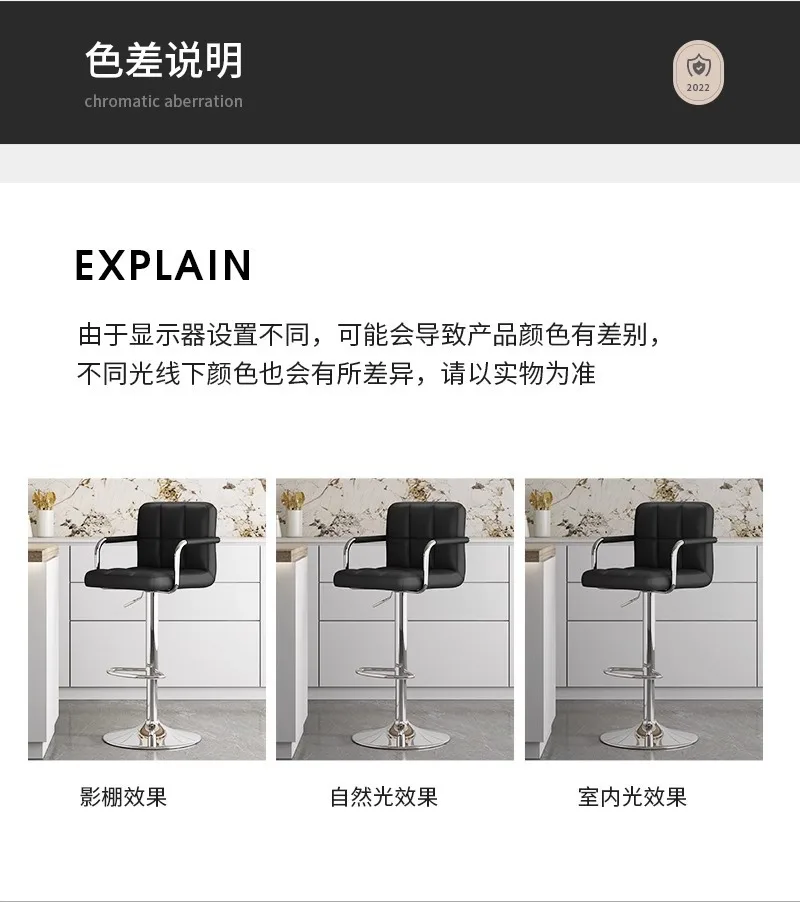 Bar Chair Modern Simple Lifting Chair Checkout Page High Stool Bar Light Luxury Bar Stool