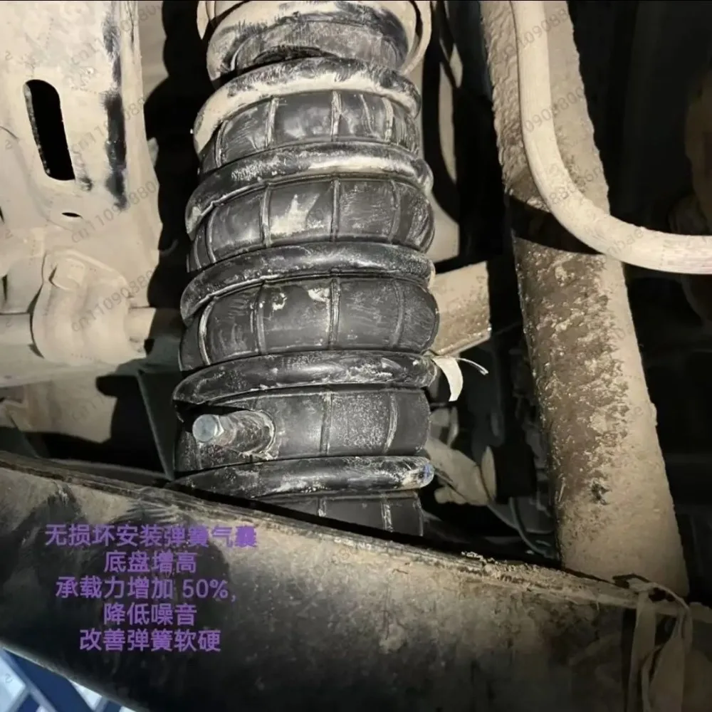 85200Side Car Rear Suspension Spring Airbag Noise Reduction for Sedan SUV Off-Road Vehicles Automobile Air Spring Shock Absorber