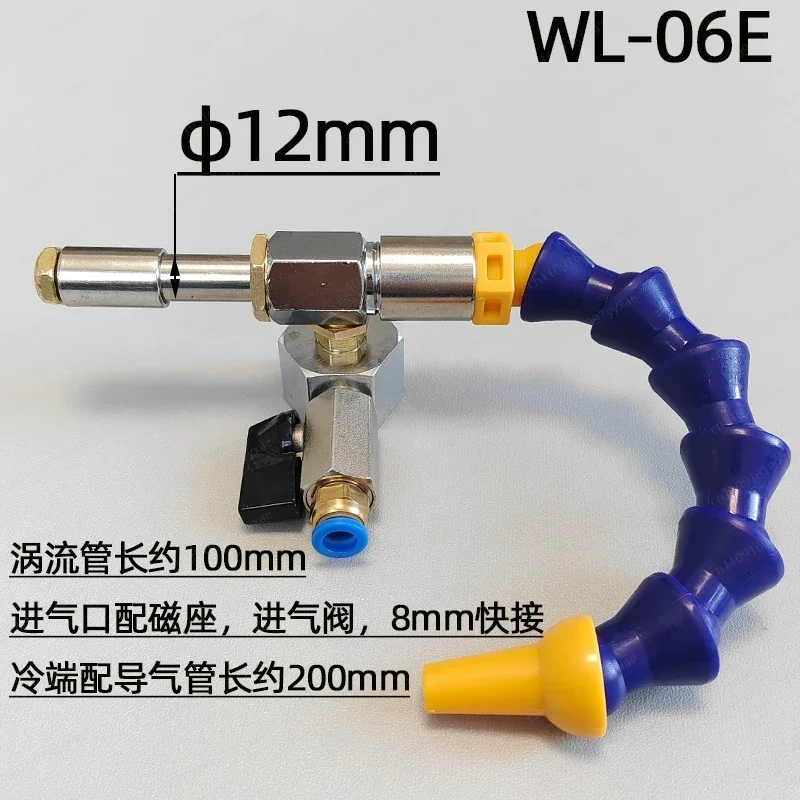 Vortex Tube Rapid Freezing Pneumatic Refrigeration Tube Cooling Cold Air