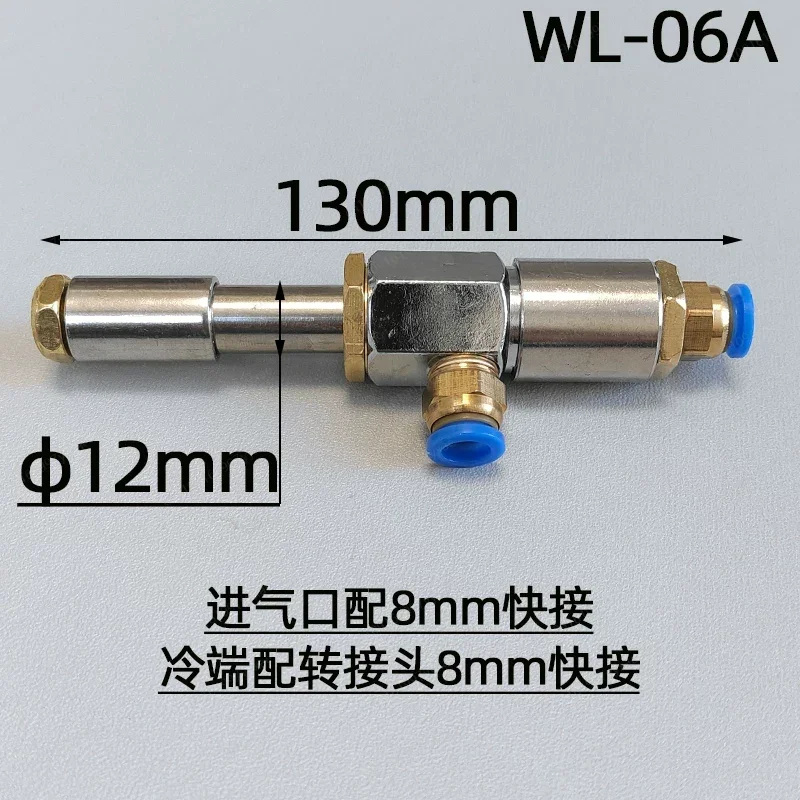 Vortex Tube Rapid Freezing Pneumatic Refrigeration Tube Cooling Cold Air