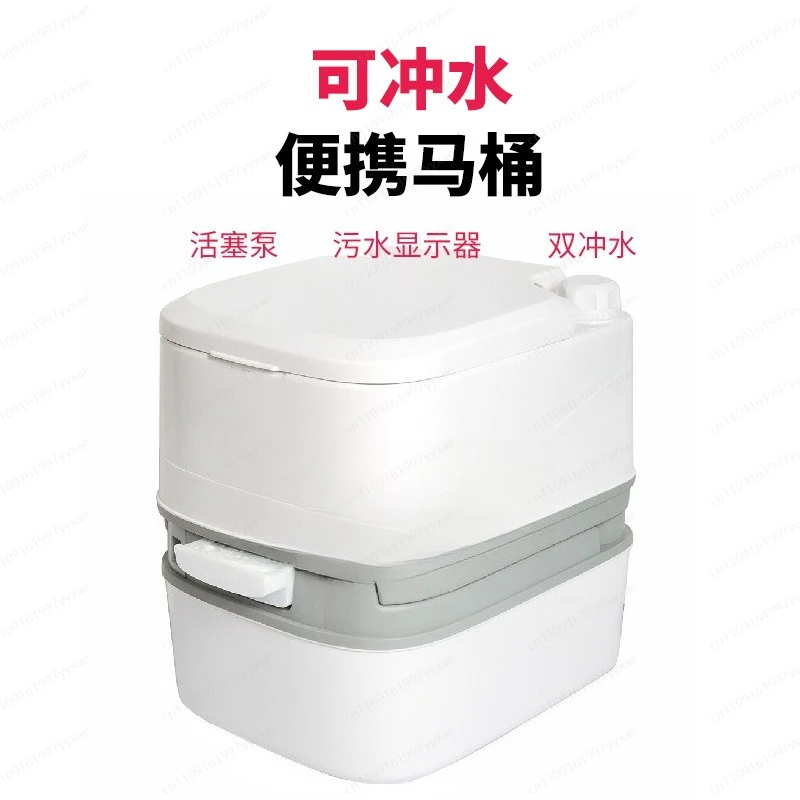 Chemical toilet portable toilet camping tent boat 24L load-bearing 200KG