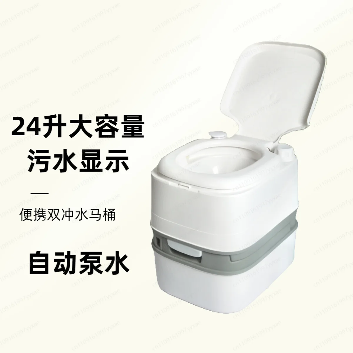 Chemical toilet portable toilet camping tent boat 24L load-bearing 200KG