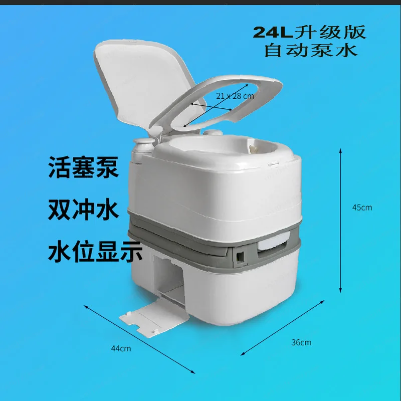 Chemical toilet portable toilet camping tent boat 24L load-bearing 200KG