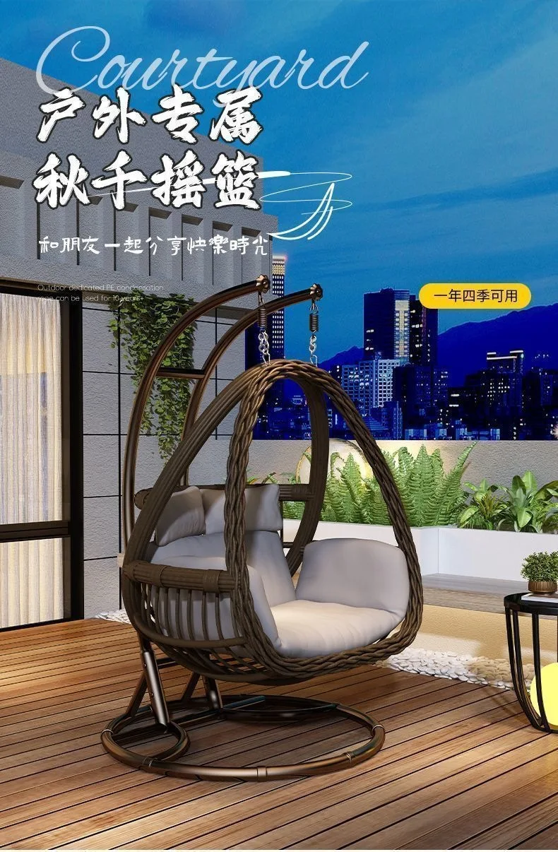 HYS Cradle Balcony Leisure Table and Chair Balcony Hanging Chair Courtyard Home Rocking Reclining Chair Outdoor Swing