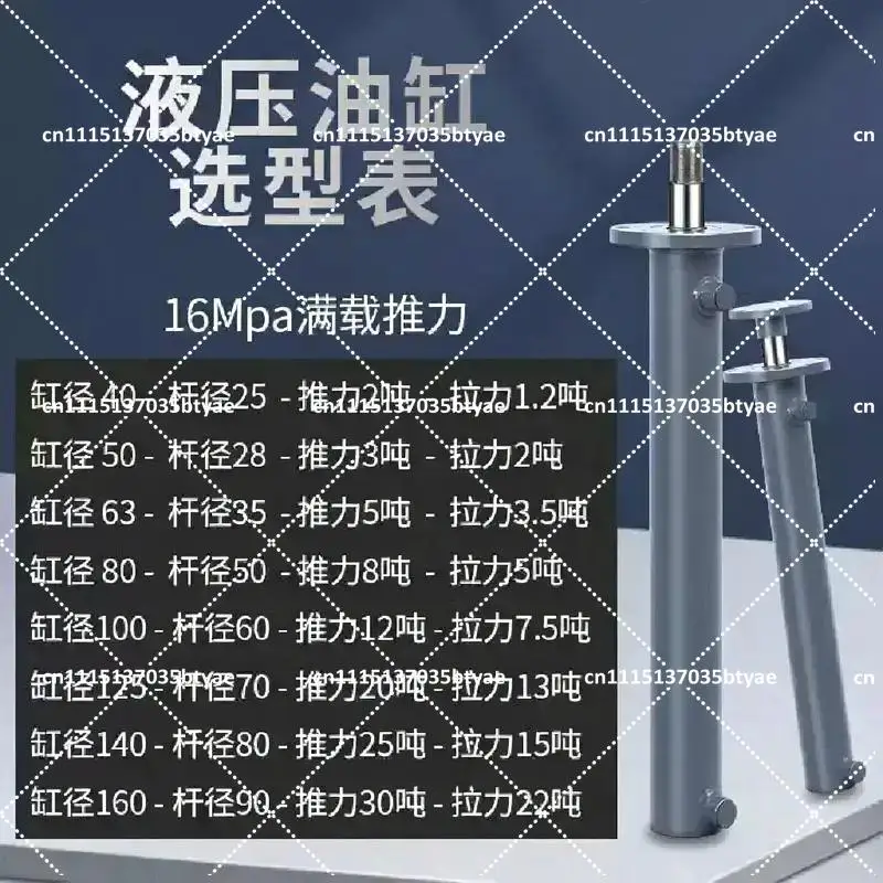 5T Hydraulic Cylinder with Upper Flange Two-Way Telescopic for Industrial Lifting Pressing