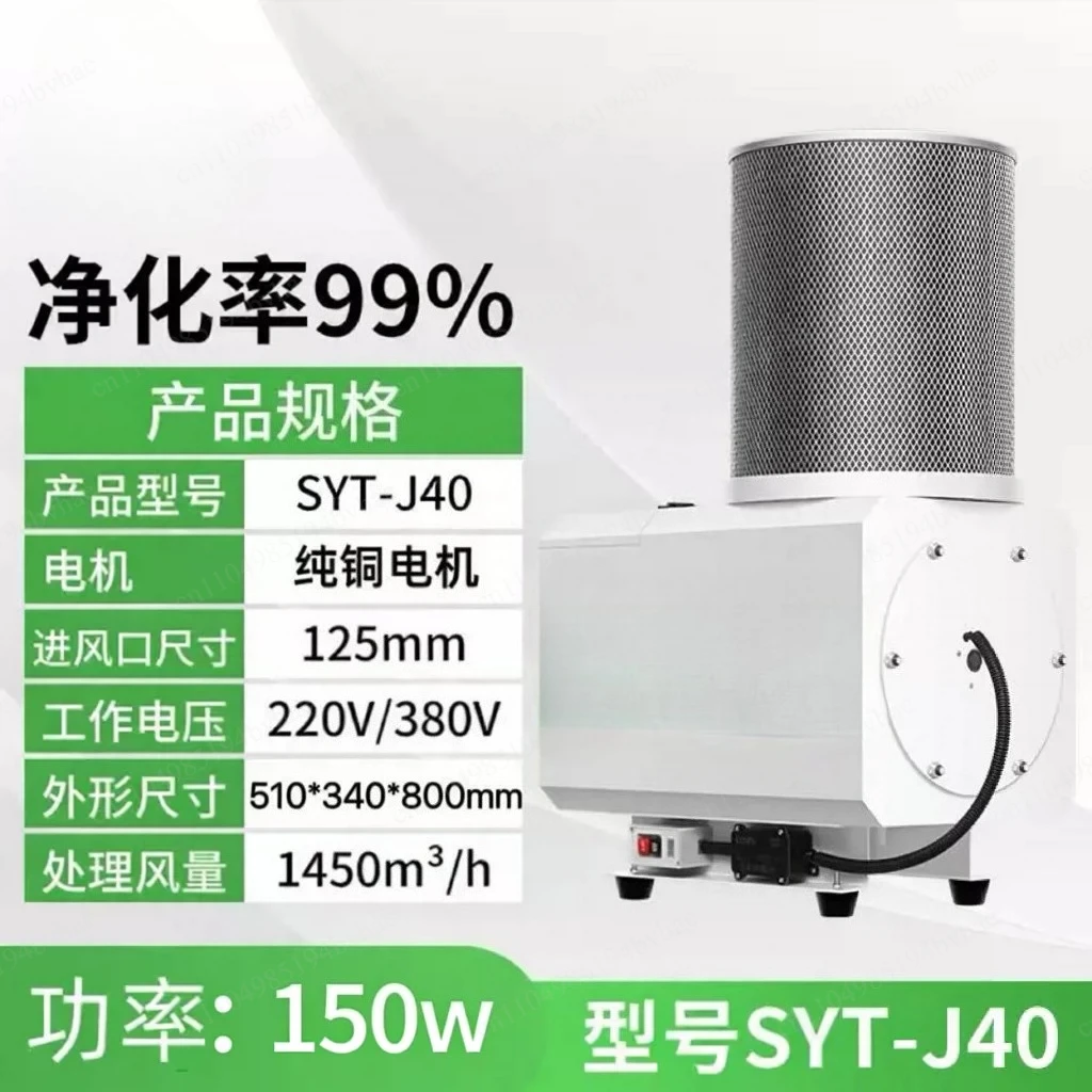 CNC machine tool separator centrifugal purifier industrial processing dehazing filtration water collector