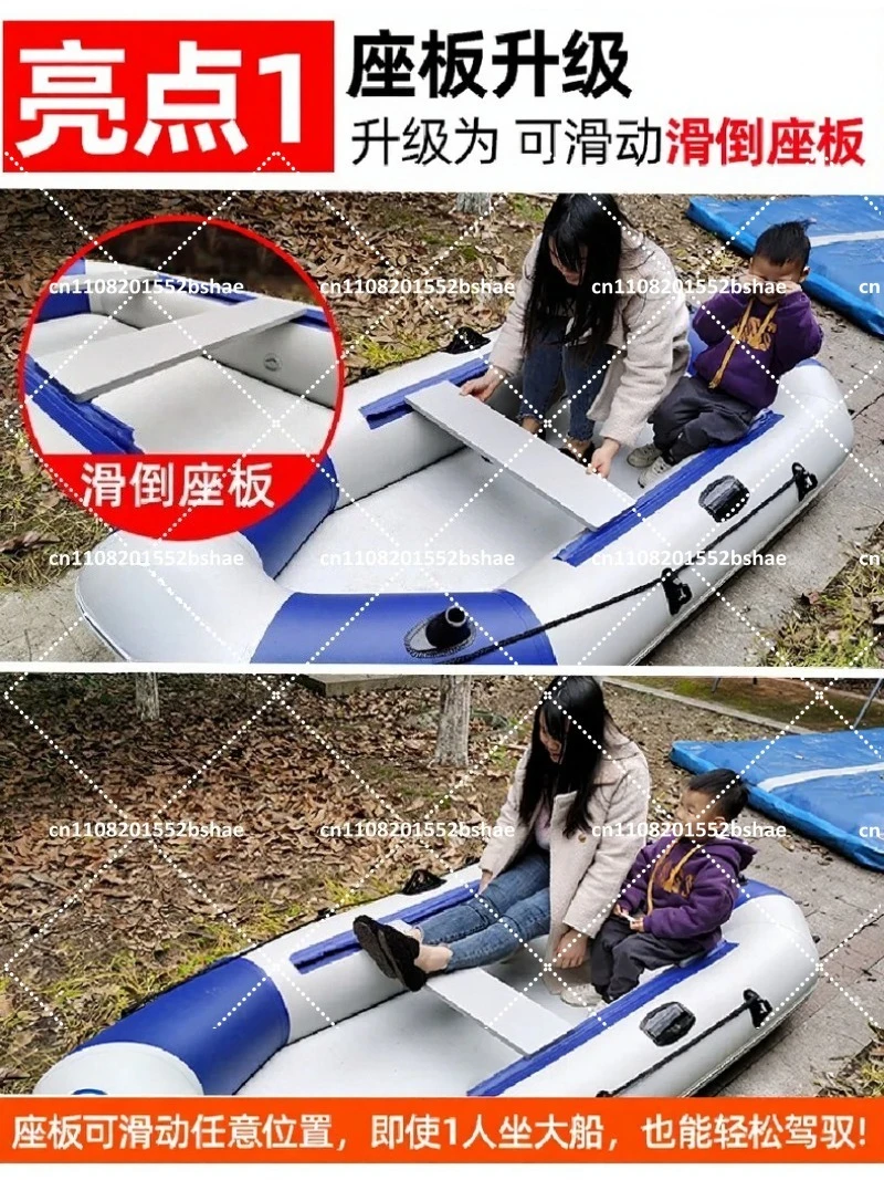 Thick Hard Bottom Inflatable Boat for 2-3 People Wear-Resistant Rubber Raft Kayak for Fishing and Drifting