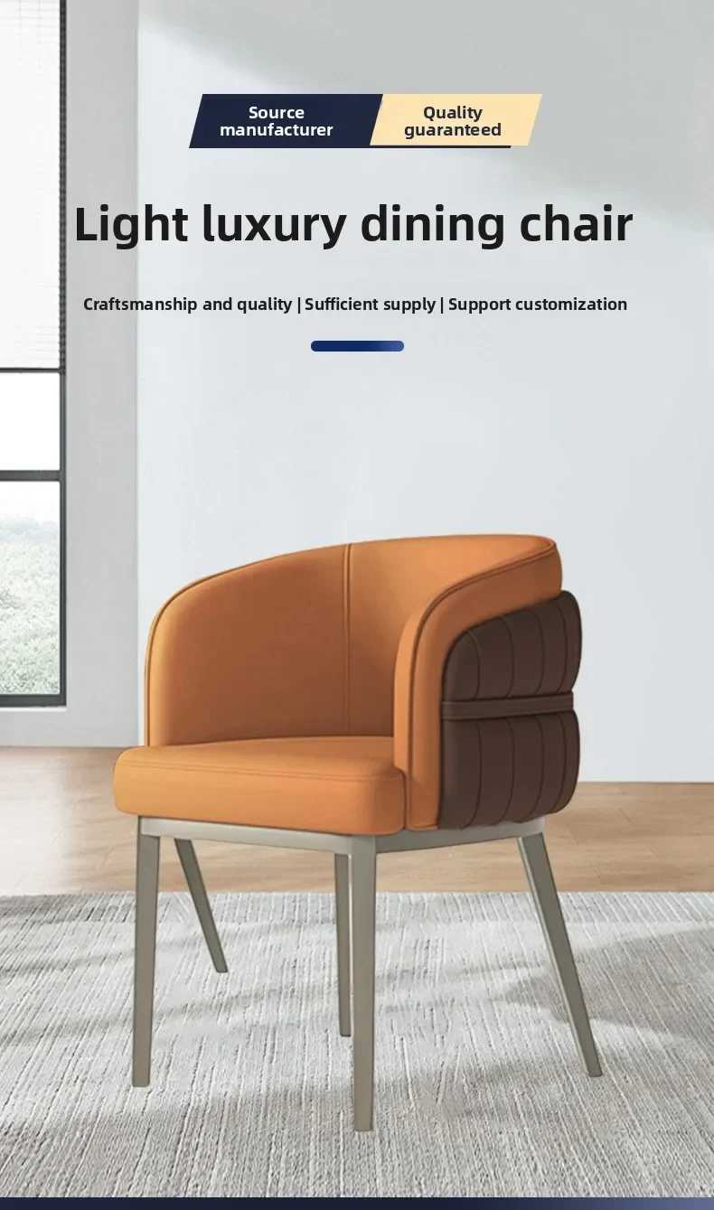 Home Dining ChairModern Simple Negotiation Chair Living Room Armrest Chair Kitchen Backrest Stool Hotel Dining Chairs