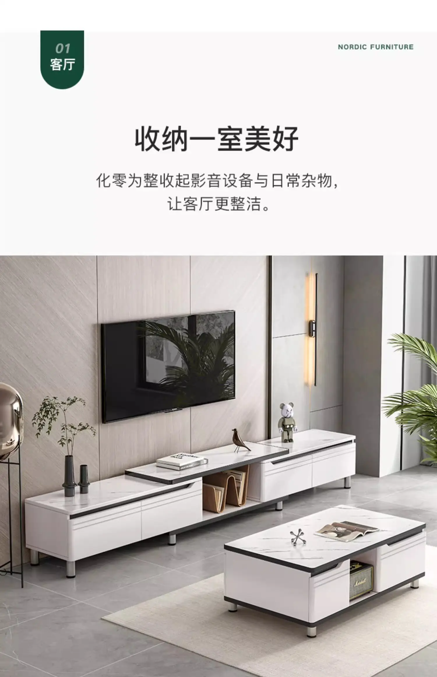 Center Nordic Tv Stands Living Room Coffee Luxury Display Modern Cabinets Tv Table Organizer Storage Muebles Trendy Furniture