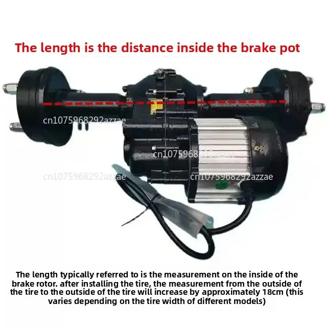 Electric Tricycle Motor Rear Axle Assembly, Variable Speed Power Assist Gearbox, High Torque Drum Brake
