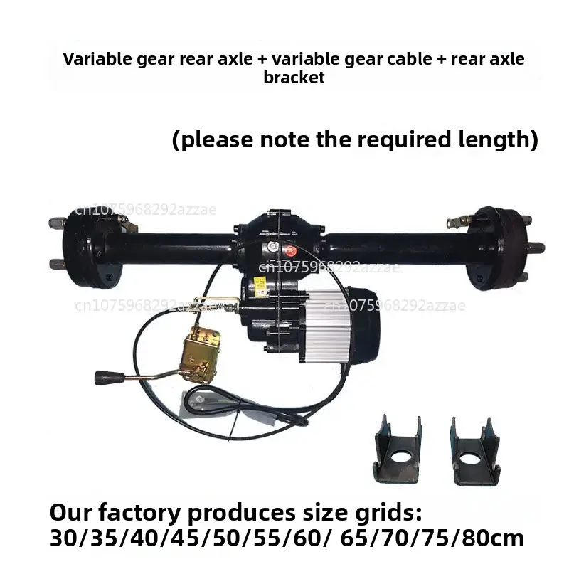 Electric Tricycle Motor Rear Axle Assembly, Variable Speed Power Assist Gearbox, High Torque Drum Brake