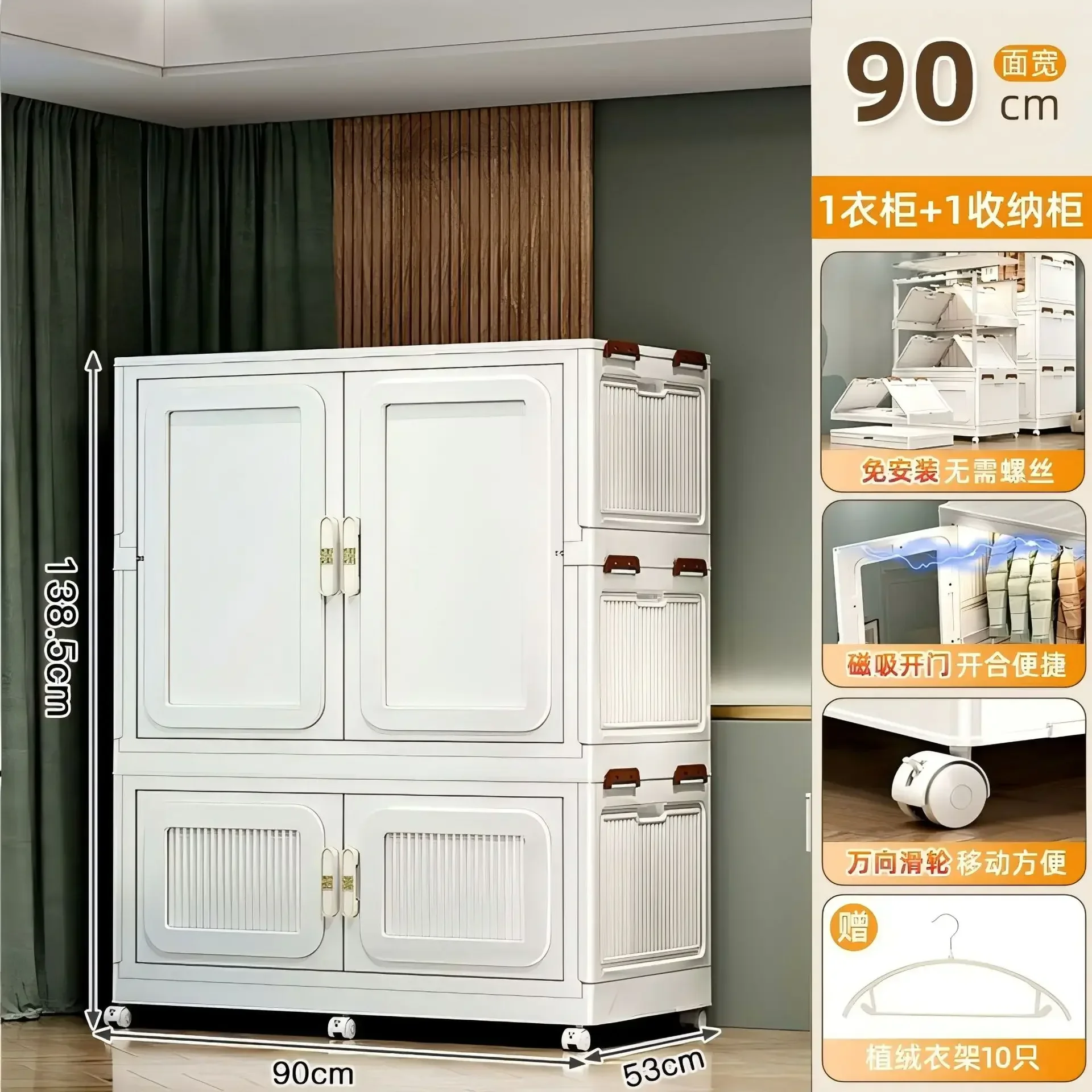 D9Storage Cabinet Adult Wardrobe Giant Storage Box Household Children's Wardrobe Locker