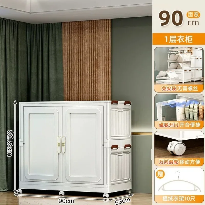D9Storage Cabinet Adult Wardrobe Giant Storage Box Household Children's Wardrobe Locker