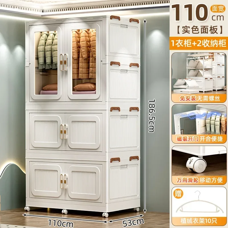 D9Storage Cabinet Adult Wardrobe Giant Storage Box Household Children's Wardrobe Locker
