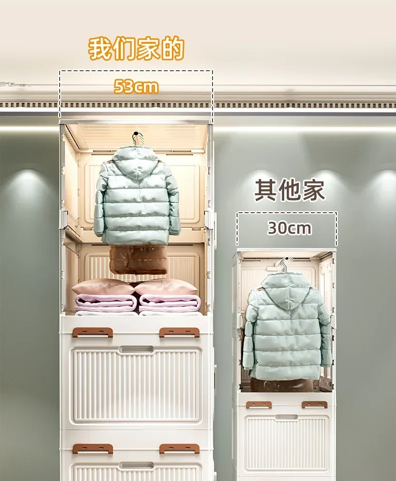 D9Storage Cabinet Adult Wardrobe Giant Storage Box Household Children's Wardrobe Locker