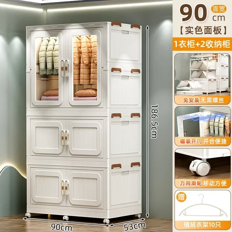 D9Storage Cabinet Adult Wardrobe Giant Storage Box Household Children's Wardrobe Locker