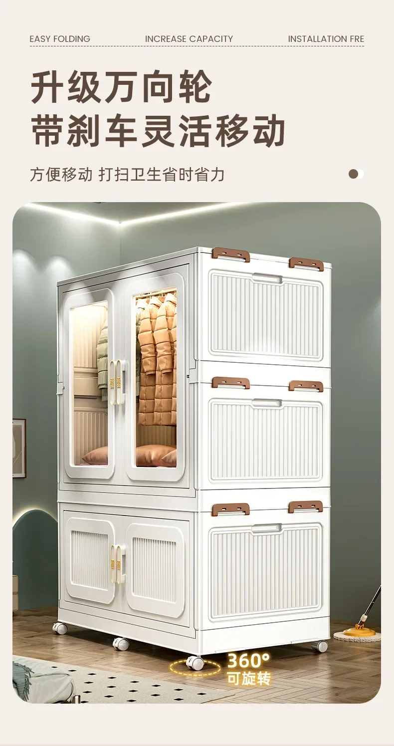 D9Storage Cabinet Adult Wardrobe Giant Storage Box Household Children's Wardrobe Locker