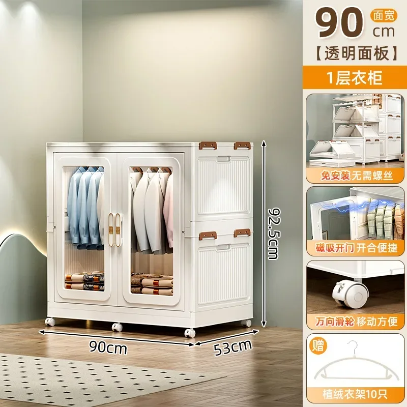 D9Storage Cabinet Adult Wardrobe Giant Storage Box Household Children's Wardrobe Locker
