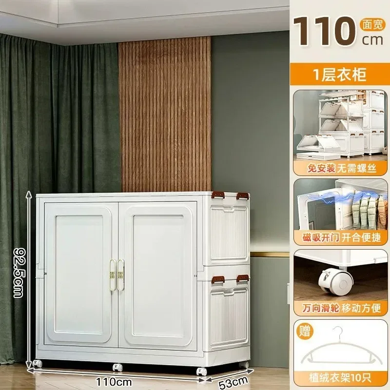 D9Storage Cabinet Adult Wardrobe Giant Storage Box Household Children's Wardrobe Locker