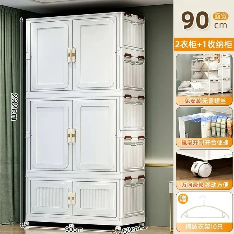 D9Storage Cabinet Adult Wardrobe Giant Storage Box Household Children's Wardrobe Locker