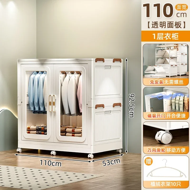 D9Storage Cabinet Adult Wardrobe Giant Storage Box Household Children's Wardrobe Locker