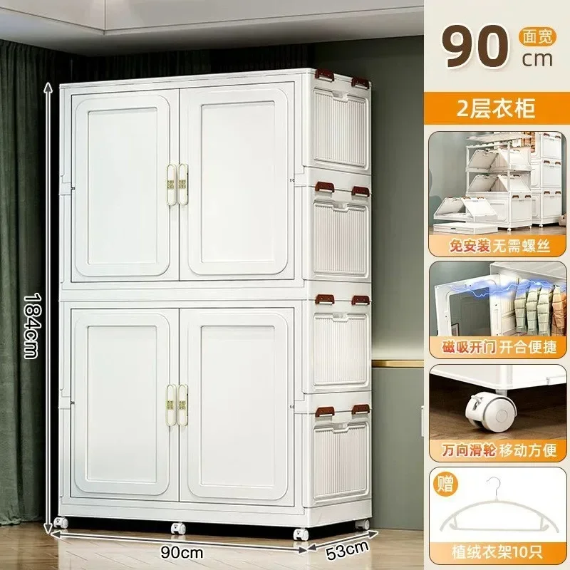 D9Storage Cabinet Adult Wardrobe Giant Storage Box Household Children's Wardrobe Locker