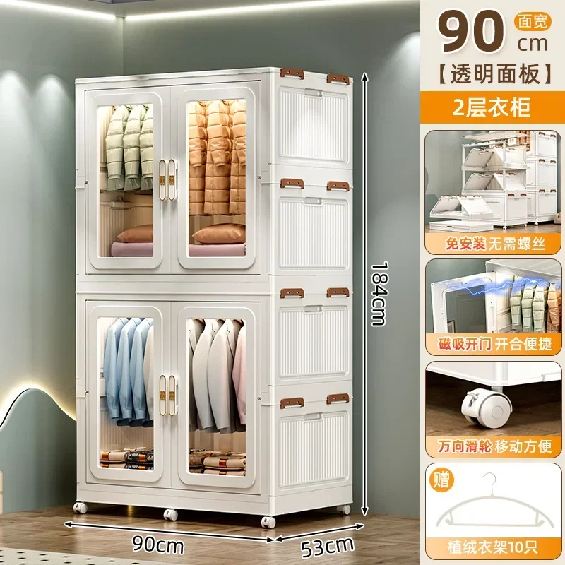 D9Storage Cabinet Adult Wardrobe Giant Storage Box Household Children's Wardrobe Locker