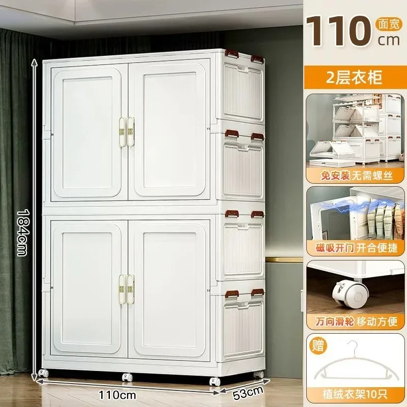 D9Storage Cabinet Adult Wardrobe Giant Storage Box Household Children's Wardrobe Locker