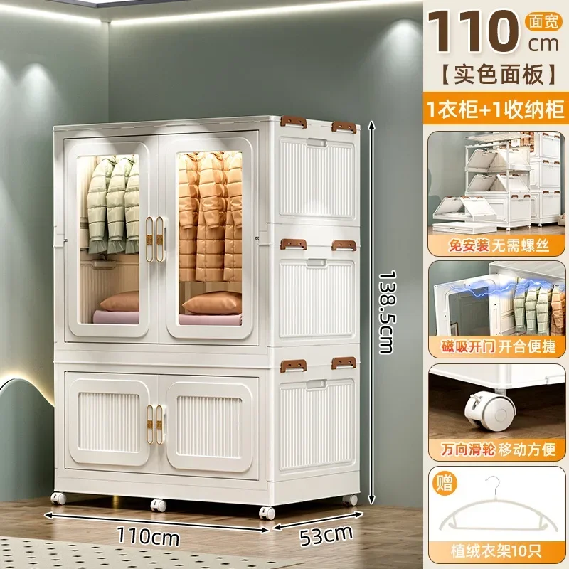 D9Storage Cabinet Adult Wardrobe Giant Storage Box Household Children's Wardrobe Locker