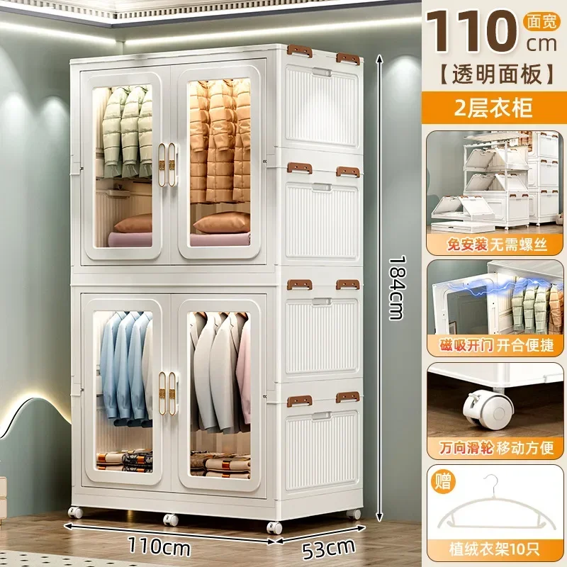 D9Storage Cabinet Adult Wardrobe Giant Storage Box Household Children's Wardrobe Locker