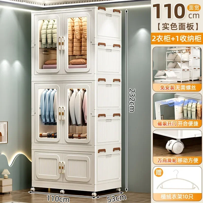 D9Storage Cabinet Adult Wardrobe Giant Storage Box Household Children's Wardrobe Locker
