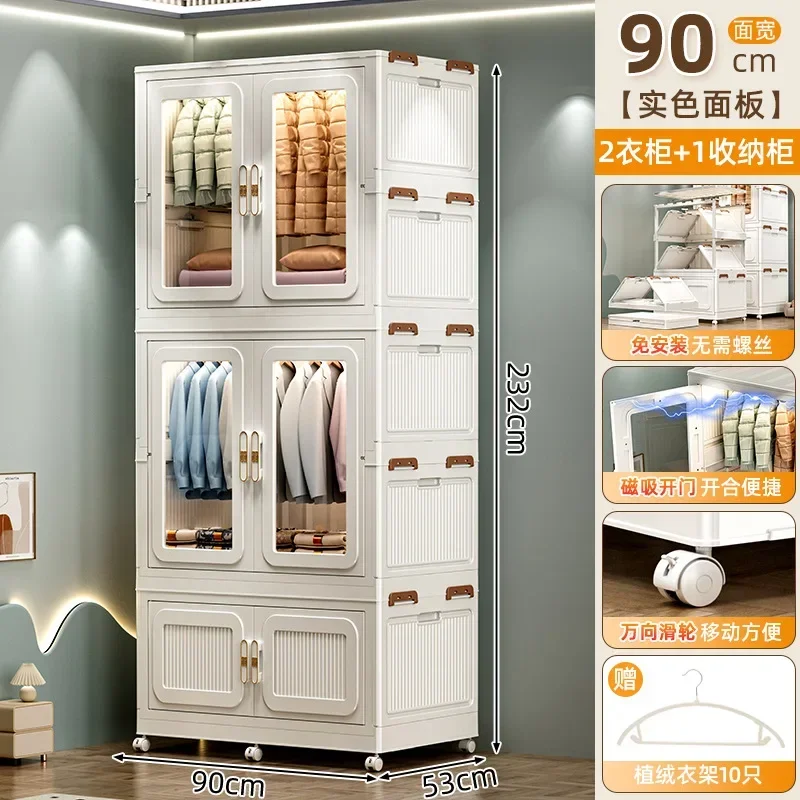 D9Storage Cabinet Adult Wardrobe Giant Storage Box Household Children's Wardrobe Locker